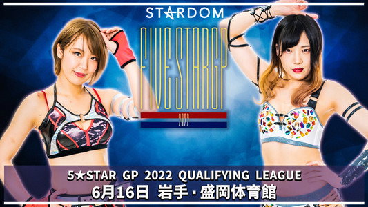 スターダム盛岡大会