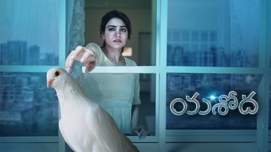 యశోద