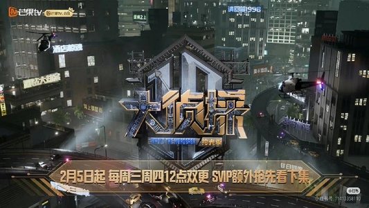 大侦探·搜证事件簿