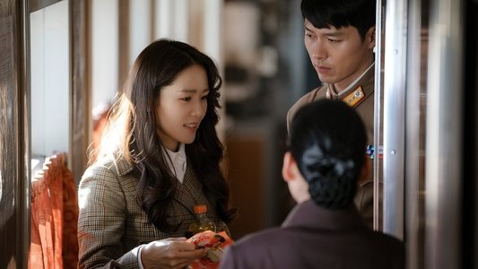 사랑의 불시착