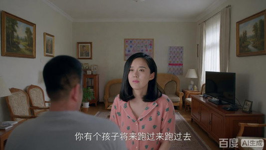 杨光的快乐生活之恋爱先生