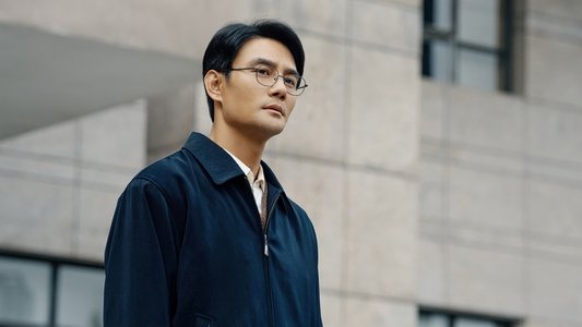 大江大河