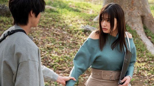 明日、私は誰かのカノジョ