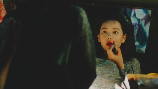 好男好女