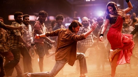 గుంటూరు కారం