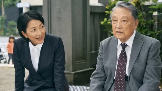 おかしな刑事