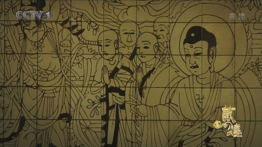 敦煌