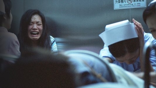 見鬼2