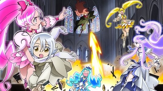 映画 ハートキャッチプリキュア！花の都でファッションショー・・・ですか！？