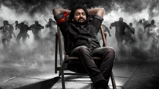 స‌రిపోదా శ‌నివారం
