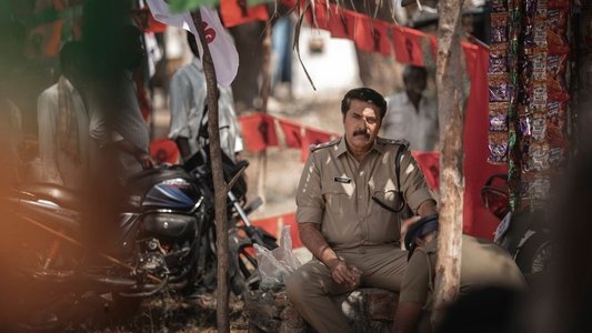 ഉണ്ട