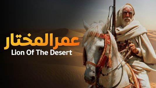 Lion of the Desert