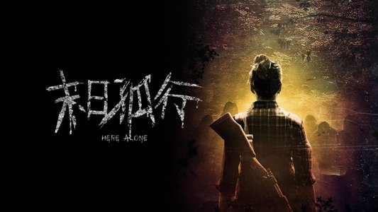 Here Alone
