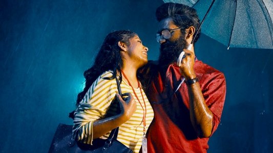 அடை மழைக் காலம்