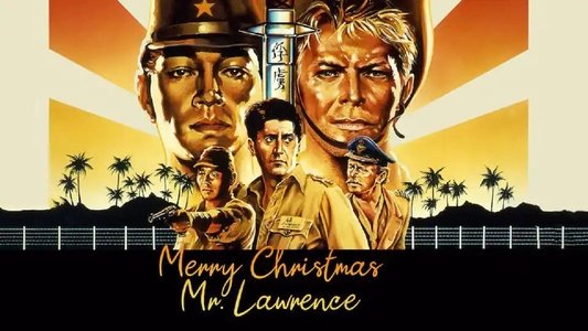 戦場のメリークリスマス