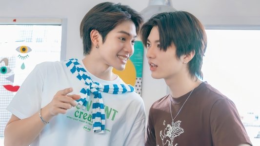 ฮาร์ทอินเพลย์