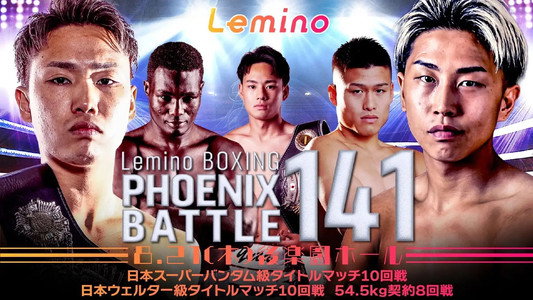 Lemino BOXING PHOENIX BATTLE 141