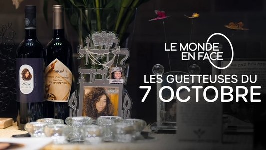 Les guetteuses du 7 octobre