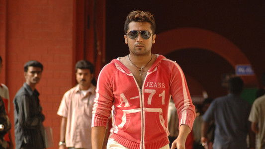 சில்லுனு ஒரு காதல்