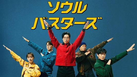 강매강