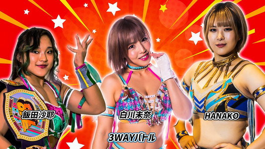 第13回 ゴッデス・オブ・スターダム～タッグリーグ～in SENDAI