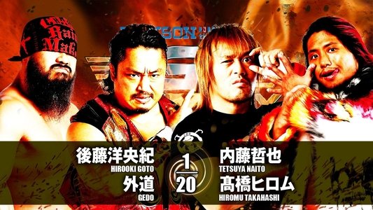 NJPW G1 Climax 27: Day 10