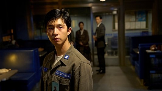 굿뉴스