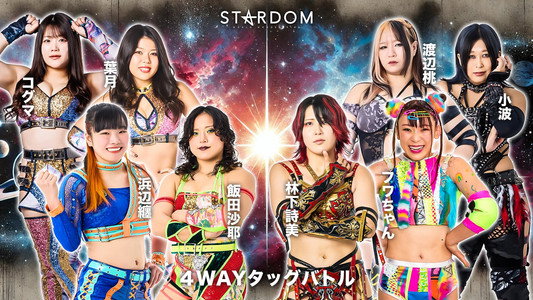 STARDOM NIGHTER in KORAKUEN 2026 July