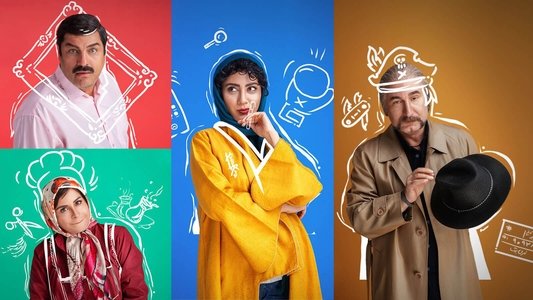داوینچیز