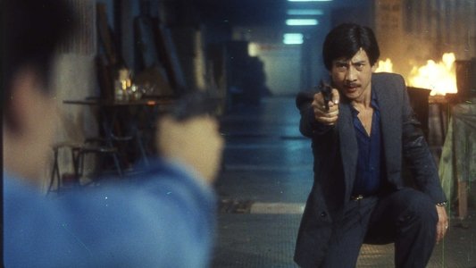 省港旗兵續集