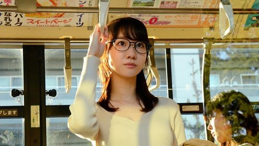 この恋はツミなのか!?