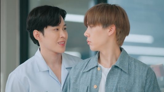 ห้ามฟ้าห่มดาว