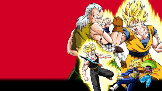 ドラゴンボールＺ 極限バトル！三大超サイヤ人