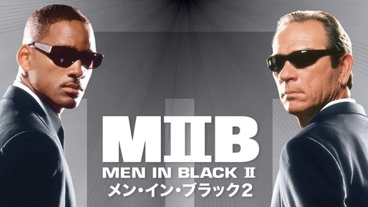 Men in Black II