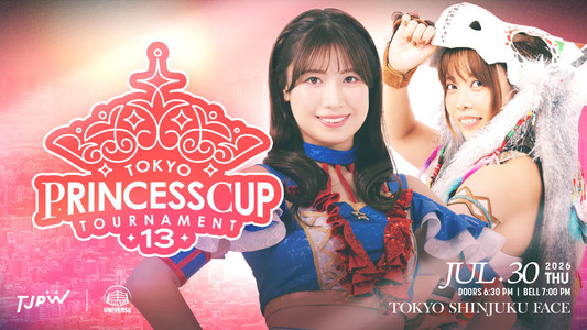 第13回東京プリンセスカップ