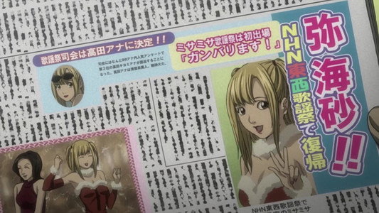 DEATH NOTE