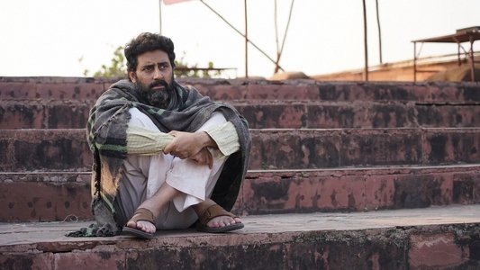कालीधर लापता
