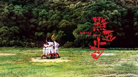 點五步