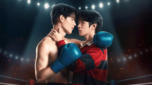 หมัดน็อกล็อกหัวใจ