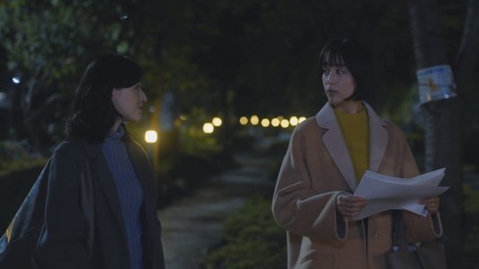 おとなになっても
