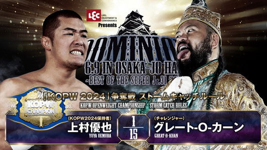 NJPW Dominion 6.9 In Osaka-Jo Hall ~ Best of the Super Junior 31 Final ~