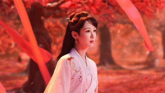 长相思