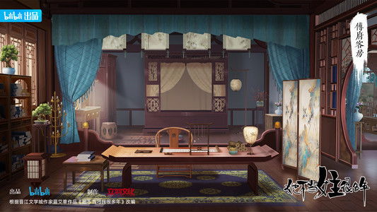 她不当女主很多年