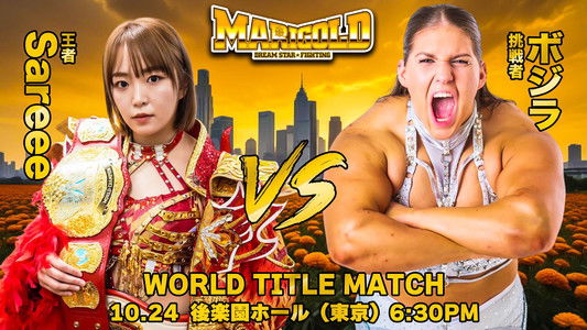 Marigold Fantastic Adventure 2024 ~ Day 7