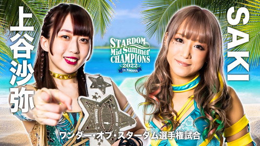 STARDOM MidSummer Champions 2022 in NAGOYA