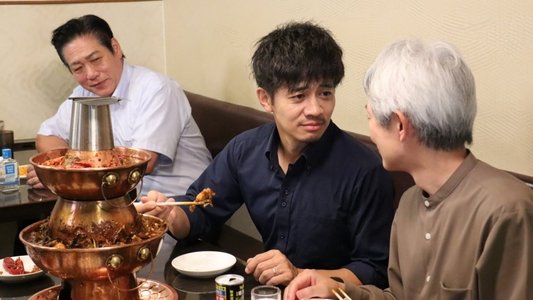 スパイめし～異国グルメ潜入記～