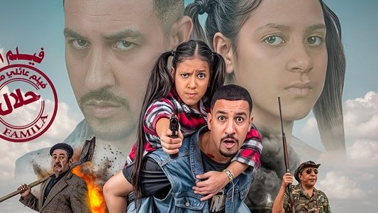 مايفراند