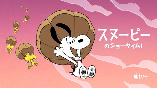 The Snoopy Show