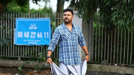 ​ജോർജ്ജേട്ടൻസ്‌ പൂരം