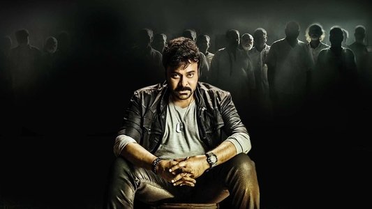 ఖైదీ నెం.150